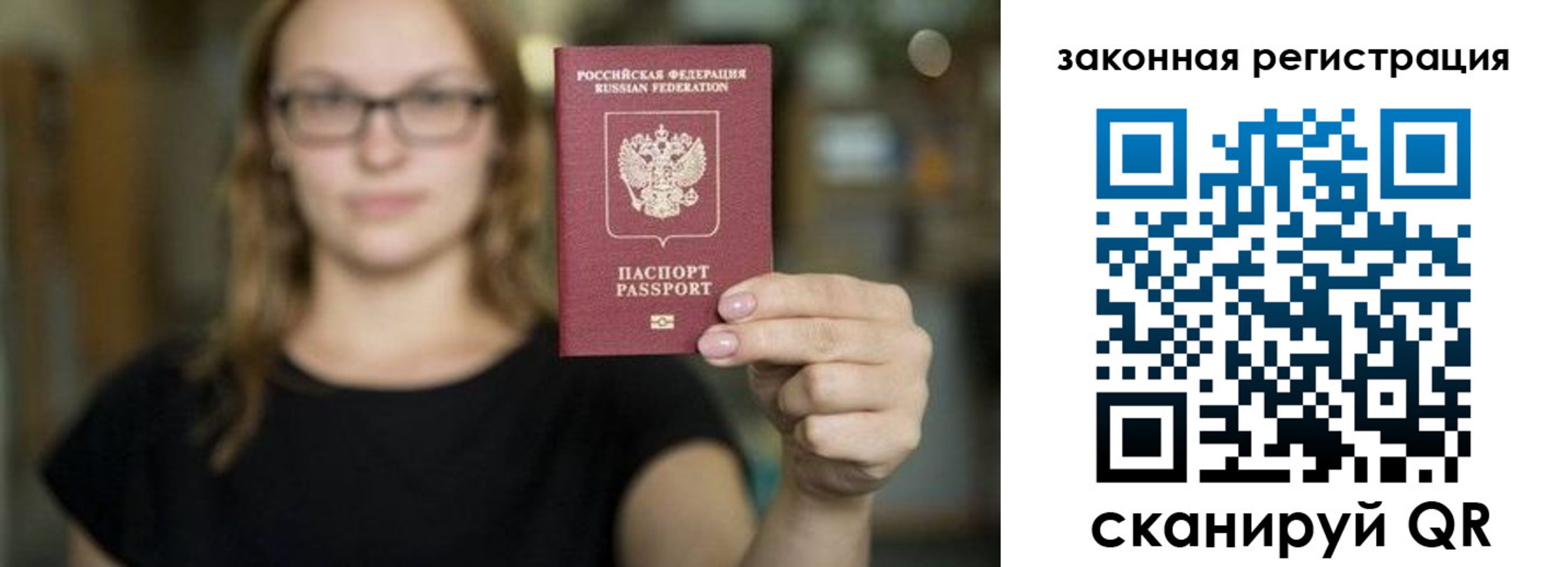 где прописаться в Всеволожске