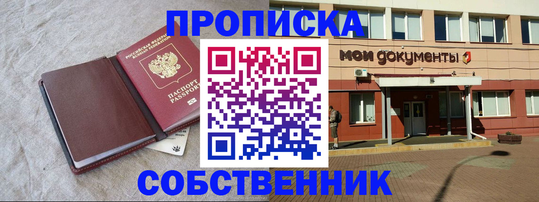 временная регистрация госуслуги в Всеволожске