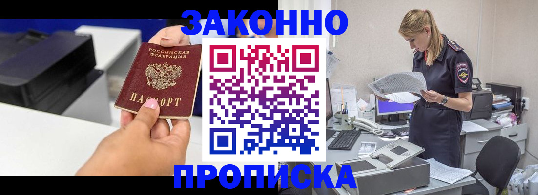 регистрация для дет. сада в Всеволожске