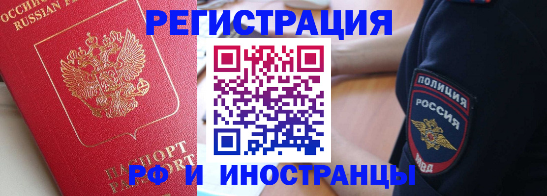 прописка паспорт в Всеволожске